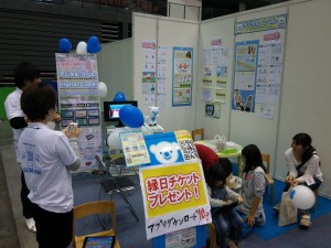 Mama Kids Festival Booth